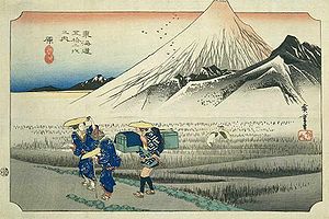 'Stop 13 - from the 53 stops on the Road to Hokkaido' by Hiroshige 1850